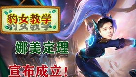 魔王Faker笑翻！尺帝寸头秒“滑跪”道歉大揭秘，新潮流来袭！