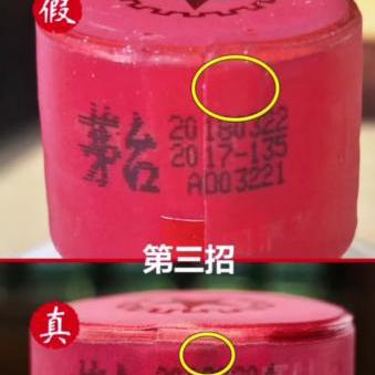 七岁童手握11年前飞天茅台，50元跳蚤市场淘得珍贵藏品