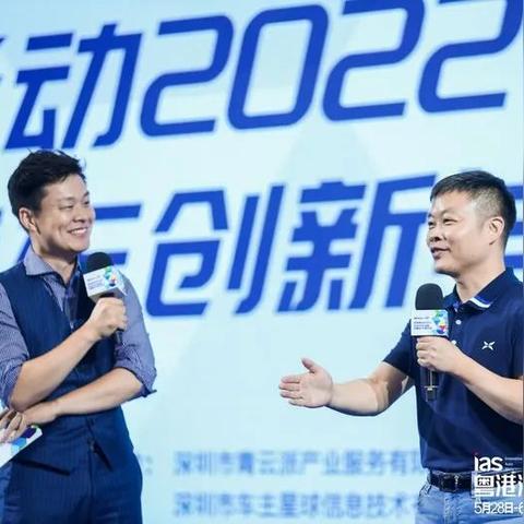 何小鹏称非常尊重华为,游戏圈的对手哲学藏着哪些玩家不知道的真相? 何小鹏称非常尊重华为,游戏圈的对手哲学藏着哪些玩家不知道的真相?