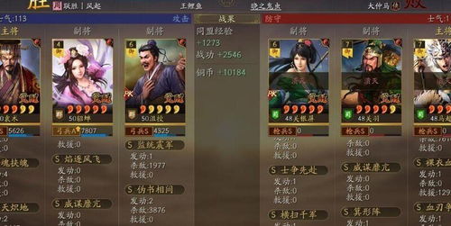 三国志赵云单开怎么稳过？2026年最新实战流配装+战局应对全拆解