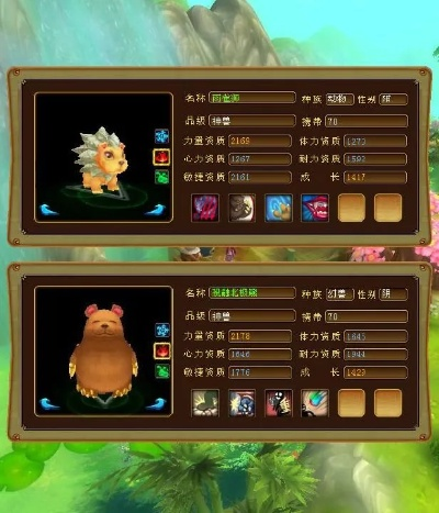 水浒q传神兽,谁能在团队中发挥最大作用? 水浒q传神兽,谁能在团队中发挥最大作用?