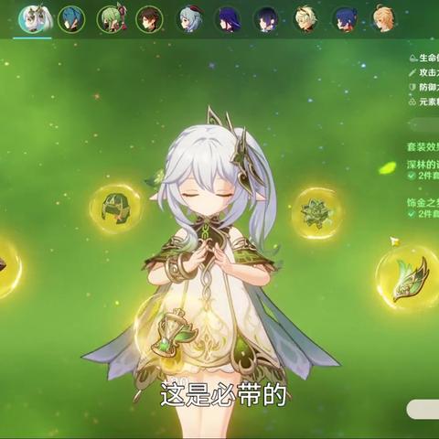 191.07%暴击伤害到底赚不赚？原神老玩家实测3个月的收益结论来了