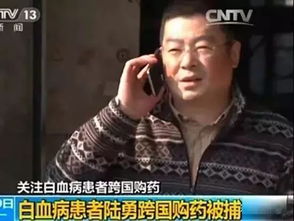 药神归来，印度寻新希望，陆勇停药再战抗癌征程