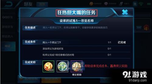 想下载王者荣耀游戏？官方最新版下载链接在这！