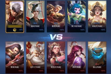 想下载王者荣耀游戏？官方最新版下载链接在这！