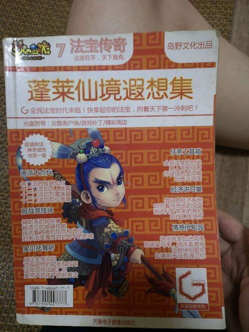 打团拼酒必赢的「千杯不醉秘药」到底藏在哪?老玩家掏心窝子的刷取全攻略 打团拼酒必赢的「千杯不醉秘药」到底藏在哪?老玩家掏心窝子的刷取全攻略