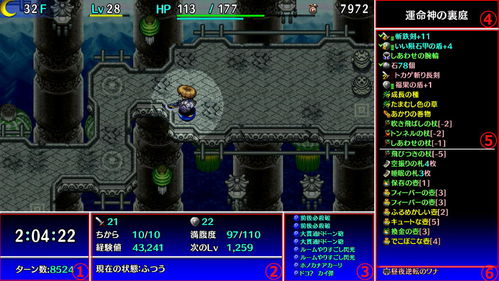 DQ11时渡迷宫怎么过？老玩家压箱底的时间裂隙通关密码全曝光