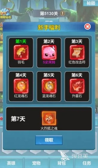 2026年真能挂机赚钱的手游有哪些?实测3款零门槛躺赚冷门款 2026年真能挂机赚钱的手游有哪些?实测3款零门槛躺赚冷门款