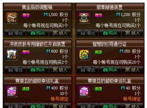 叶名山薰任务到底怎么玩？隐藏触发条件、分支结局与专属奖励，高手不愿说的实战细节