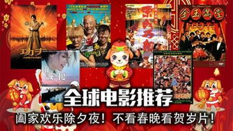 春晚觉得无聊？试试这3款「随时切」游戏，10分钟救场你的跨年夜