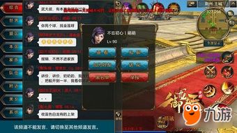 苹果盛宴来袭！剑星工作室员工喜提全家桶及PS5、NS2，体验全新游戏盛宴！