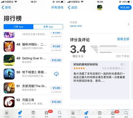Getting Over It下载避坑指南，为什么90%玩家找不对真正的受苦版？