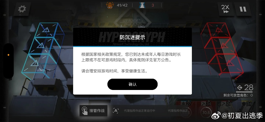 阿西bug为何让老玩家集体破防？3月实测5个隐藏触发条件+修复避坑指南