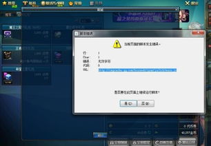 地下城挂真能让你爽？3月实测5款热门脚本的隐藏代价