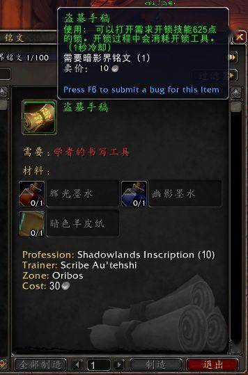 88万金收购魔兽MC橙项链,专业编辑刘海柱转手赠佳品 88万金收购魔兽MC橙项链,专业编辑刘海柱转手赠佳品