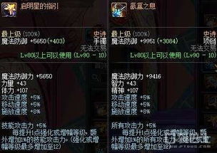 神泣任务总卡关？90%玩家没注意的隐藏触发条件+史诗奖励全流程，看完直接通关