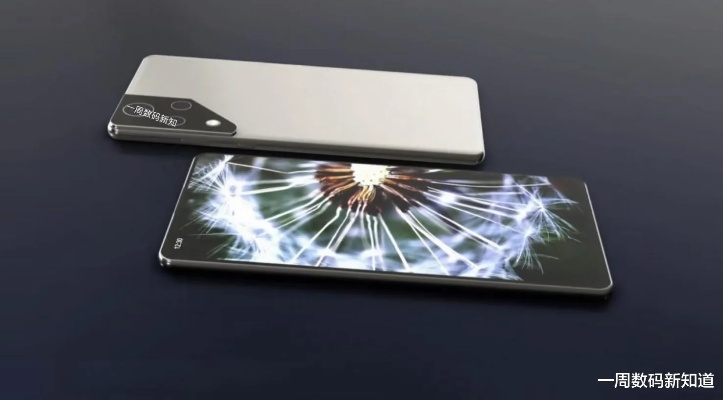 小米17 Max春季亮相：超大电池+巨幕旗舰，续航革新再升级