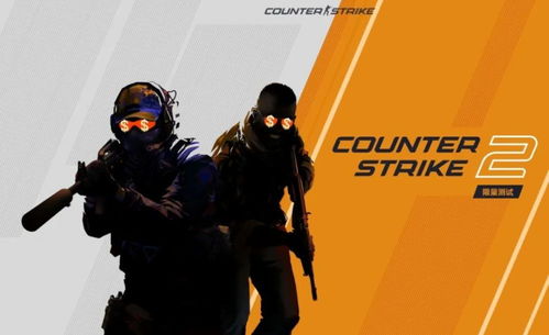 CS2正式上线30天，为什么老玩家说这才是「真正的反恐精英」