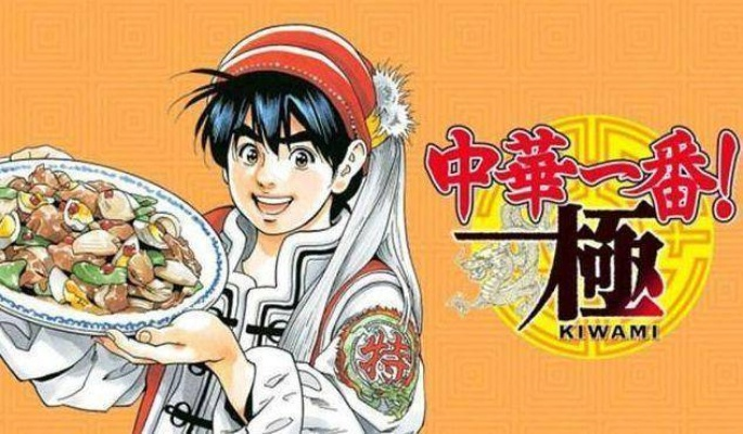 中华小当家原型去世？游戏里那些「活成菜色」的经典IP，该如何怀念？