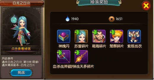 月灵兔肝了白肝？90%玩家不知道的碎片共鸣机制，看完直接上战神榜