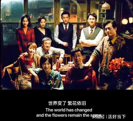 王家卫繁花今晚开播，为什么玩家都在蹲这部「非游戏剧」的首播？