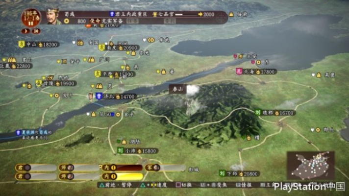 三国志13PK破解版到底能不能玩？老玩家亲测30天的真实体验与避坑指南