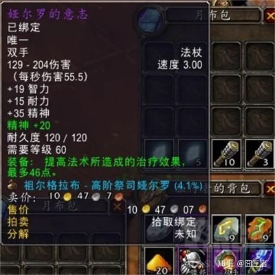 高尔多护符藏着多少隐藏机制？老玩家实测30天揭开的5个必懂真相