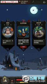 月圆之夜药剂师移除流为何能打穿噩梦？我用3局实战破解它的隐藏逻辑