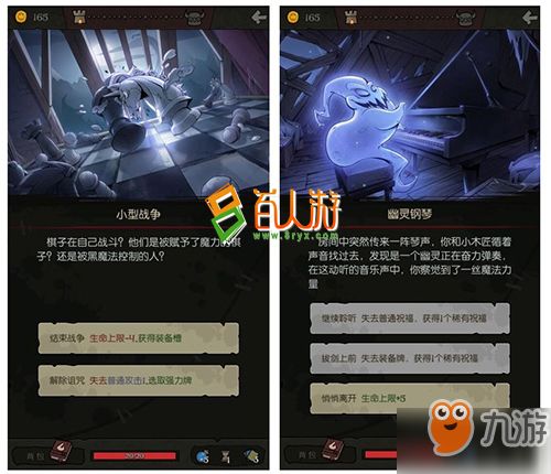 月圆之夜药剂师移除流为何能打穿噩梦？我用3局实战破解它的隐藏逻辑