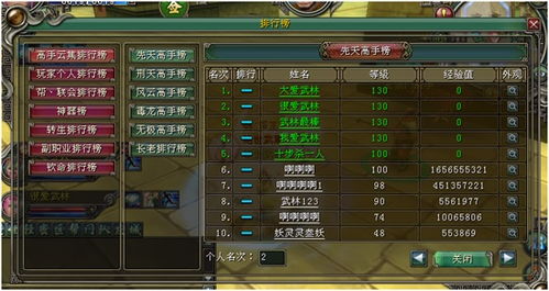 武林群侠传还能这么玩?2026年最新补丁实测,解决90%玩家的老游戏痛点 武林群侠传还能这么玩?2026年最新补丁实测,解决90%玩家的老游戏痛点