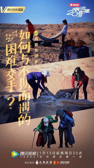 少女探险启程，揭秘《Dosmic》惊险寻迹之旅