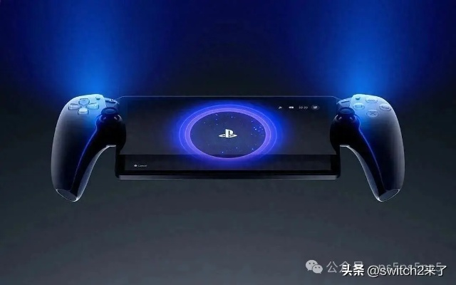 15W极限挑战RTX 4050，PS6掌机性能新突破曝光