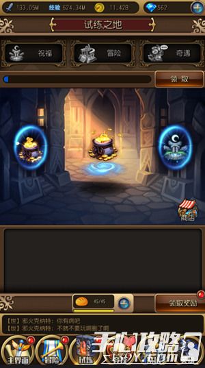 开局一球变亿万，日进斗金策略挂机新巅峰