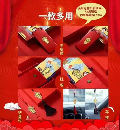 百万韩元开工福利大揭秘！剑星工作室员工喜提惊喜礼包