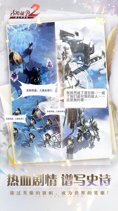 经典重启,十二天启,新服启航,价值再燃 经典重启,十二天启,新服启航,价值再燃