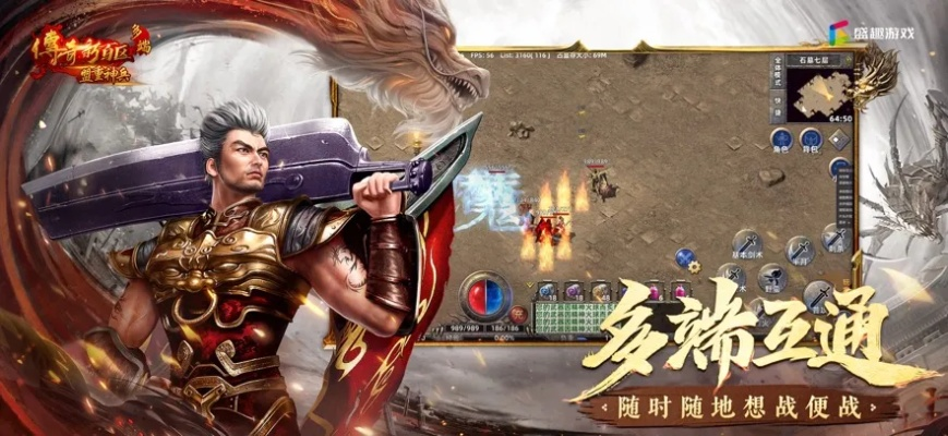 传奇新百区合击盟重神兵，2月25日公测，全新价值体验震撼开启