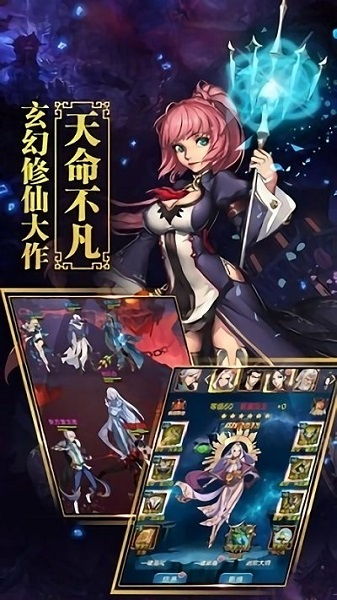 《无职转生》手游首曝！第三季定档，先导PV惊艳来袭，新体验震撼登场