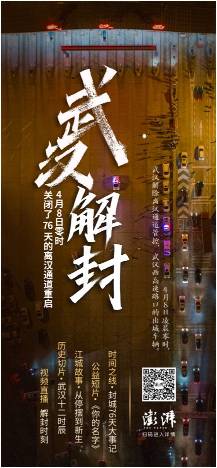 《黑神话》热力回归，佳作再攀巅峰，国区付费榜新宠瞩目