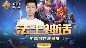 《黑神话》热力回归，佳作再攀巅峰，国区付费榜新宠瞩目