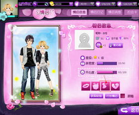 情侣恋爱游戏到底怎么选？3类高甜互动款实测，玩过的都成了「黏人搭子」