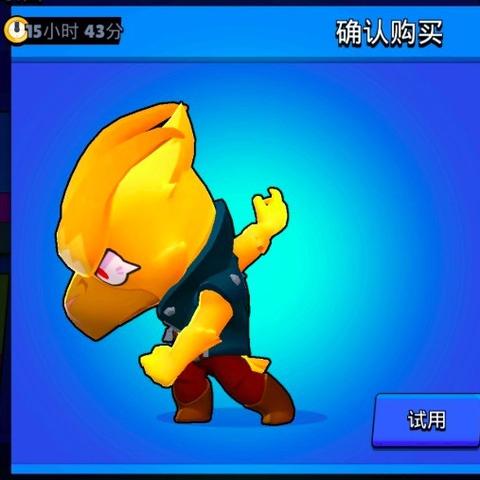 《背包乱斗》手机版2月4日震撼上线，全新体验等你来战！