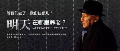 马斯克预言颠覆养老观念：未来20年高收入攒钱养老或成多余