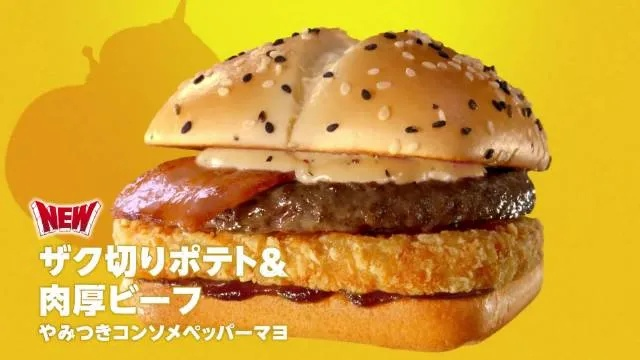 神秘鸡块拼图揭秘:日本麦当劳联动大揭秘! 神秘鸡块拼图揭秘:日本麦当劳联动大揭秘!