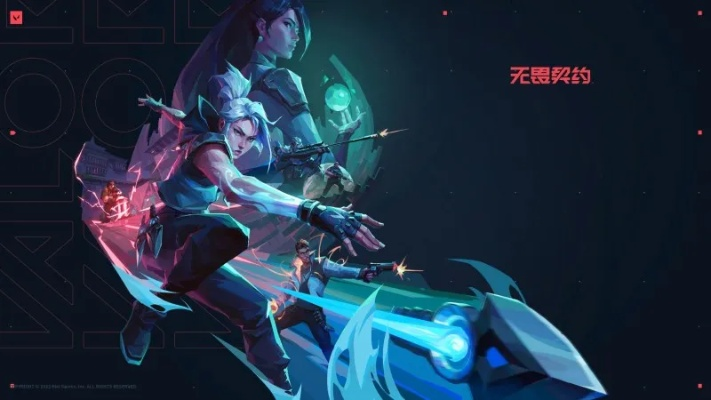 《无畏契约》定价引争议，3A大作皮肤价值再升级