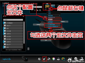 绝地求生鼠标宏怎么设不封号?职业选手私藏的3套压枪逻辑+2026最新检测规避技巧 绝地求生鼠标宏怎么设不封号?职业选手私藏的3套压枪逻辑+2026最新检测规避技巧