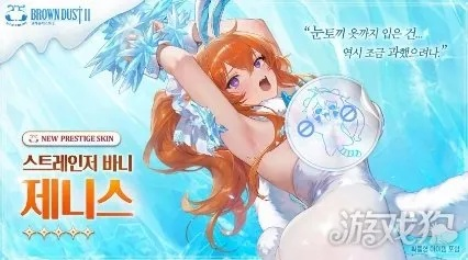 《棕色尘埃2》和谐引热议，官方紧急直播澄清，创新互动体验升级