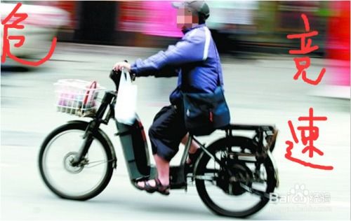 电动自行车事故赔偿揭秘：赔友1.5万教训深刻