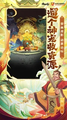 神仙道高清重制版吉星高照活动如何存储元宝？分期领取次数有限制吗？