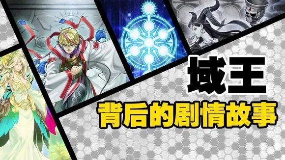 另一个王里90%玩家没摸到的成王门槛，我用300场实战拆穿表面攻略的谎言