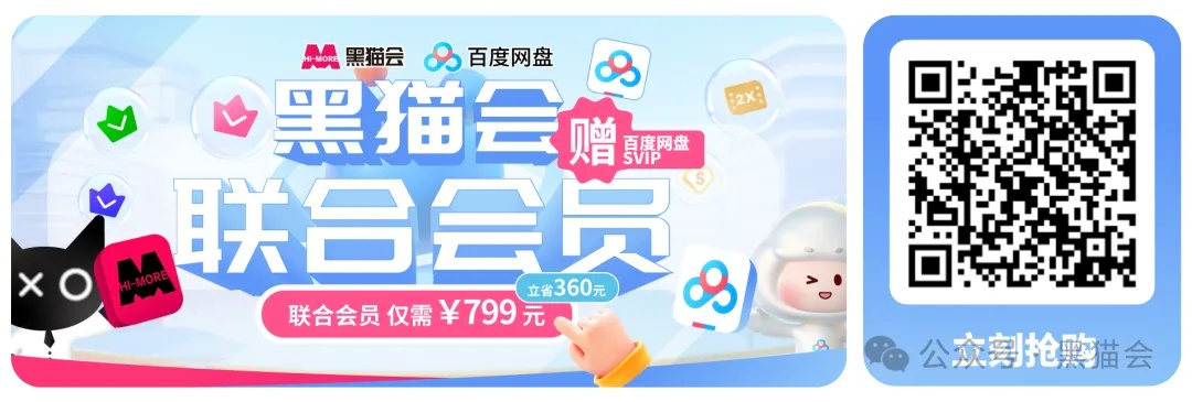 猫咪3.1下载不了？百度网盘授权解决你的烦恼